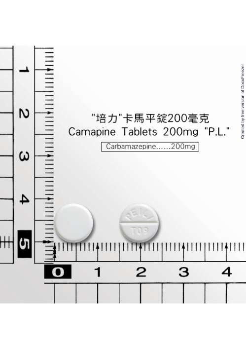 CAMAPINE TABLETS 200MG "P.L." (CARBAMAZEPINE) "培力"卡馬平錠２００毫克（卡巴馬平）