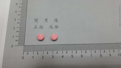 Conjuestrogen F.C. Tablets 0.625 mg 婦拿邁膜衣錠0.625毫克