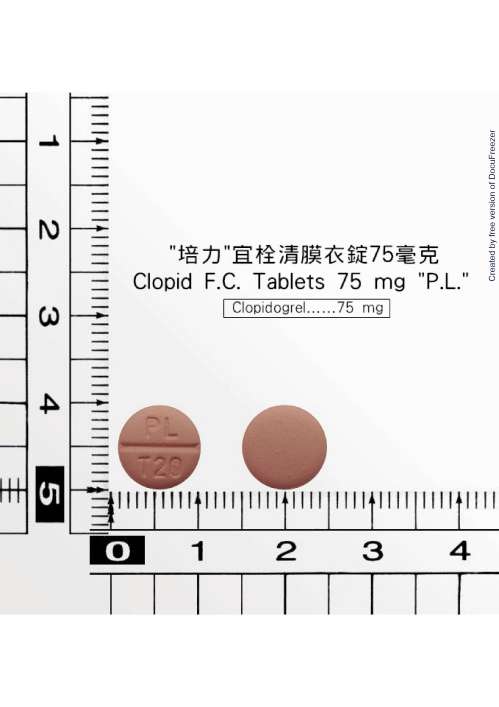 Clopid F.C. Tablets 75 mg“P.L.” “培力”宜栓清膜衣錠 75 毫克