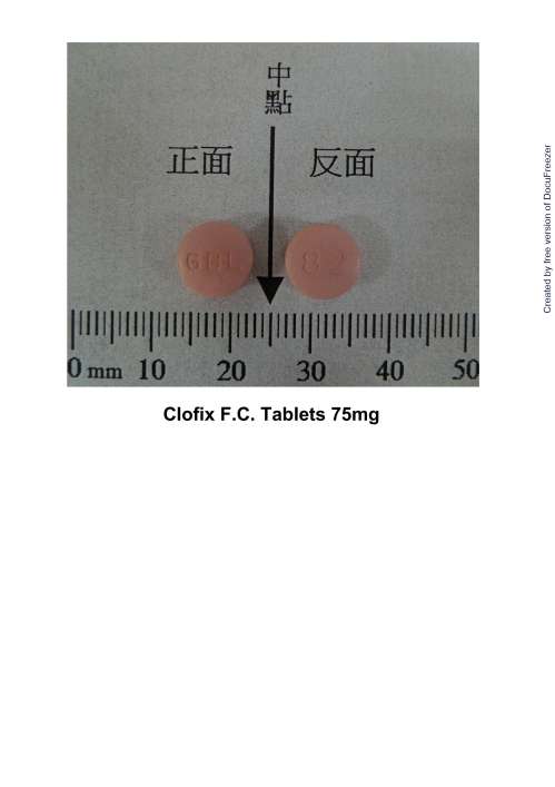 Clofix F.C. Tablets 75mg 栓暢膜衣錠 75 毫克