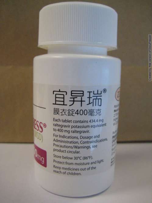 Isentress Film Coated Tablets 400 mg 宜昇瑞 膜衣錠 400 毫克(1)