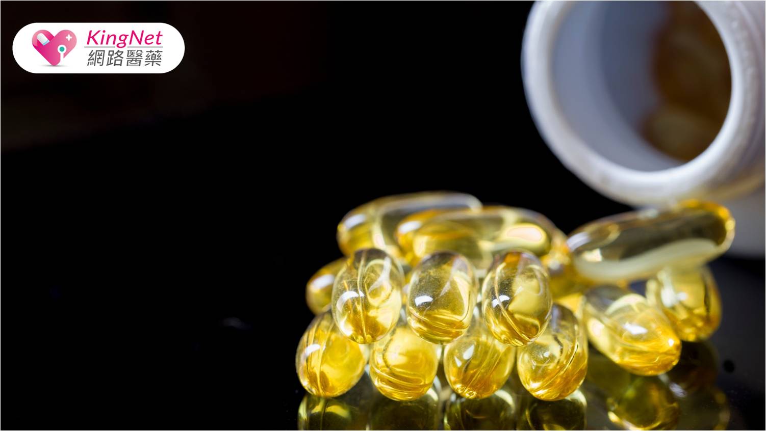 歐洲藥品安全委員會：Omega-3魚油藥物可能增加心房顫動風險_圖1