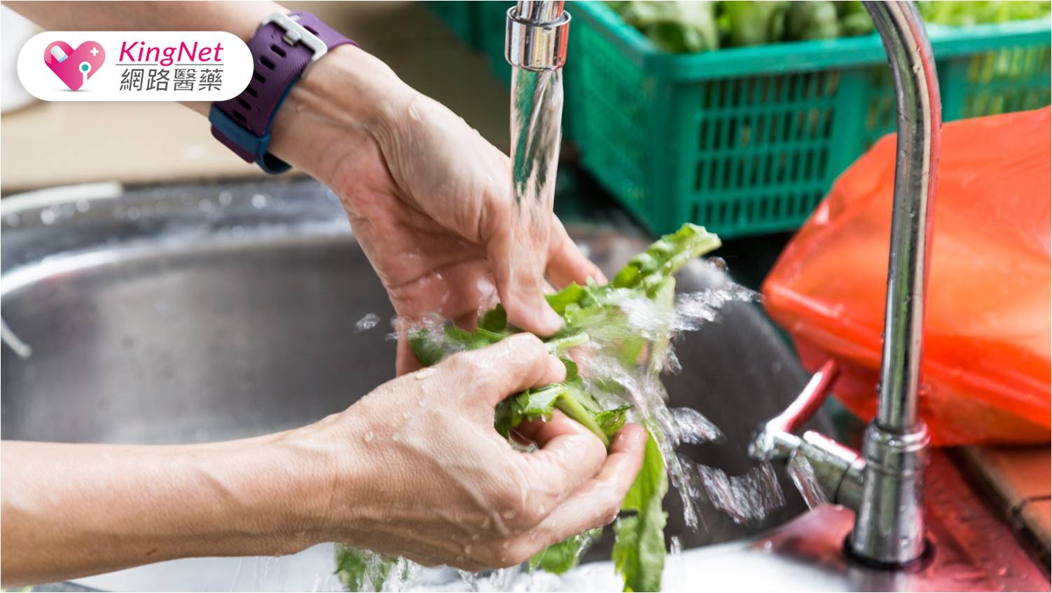 蔬果如何清洗才不會有農藥殘留問題？營養師分享8種正確的蔬果洗法_圖1