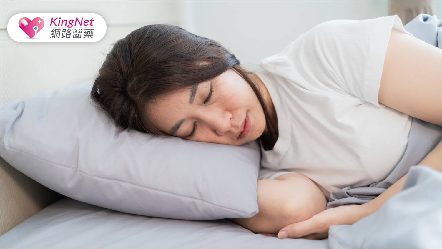 總是越睡越累？可能是「睡眠呼吸中止症」影響睡眠品質_圖1