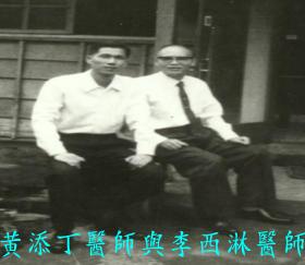 不想走完不起程，擇真善而固執--李育軒醫師_圖10