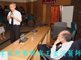 不想走完不起程，擇真善而固執--李育軒醫師_圖9