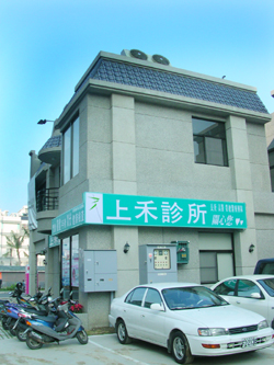 整骨也能很時尚 診人專家 吳博輝醫師_圖2