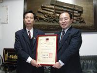 本院藥學博士獲聘中華易經學院教授