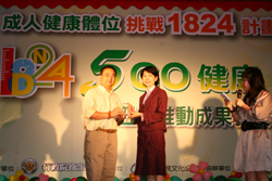 只要健康不要胖，5年全民甩油6萬5千公斤_圖1