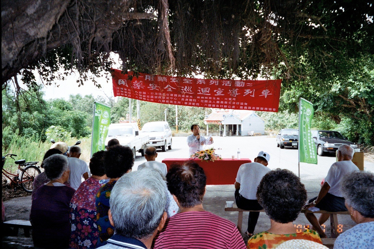 禽流感免驚! 藥膳食療預防禽流感有一套_圖1