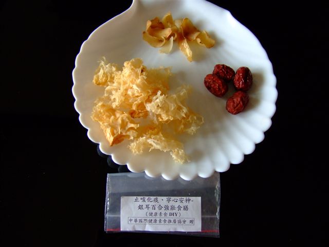 禽流感免驚! 藥膳食療預防禽流感有一套_圖4