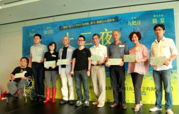 九把刀履行承諾【十二夜】票房盈餘全數捐出_圖8