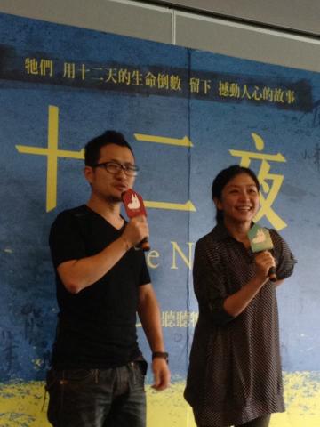 九把刀履行承諾【十二夜】票房盈餘全數捐出_圖1