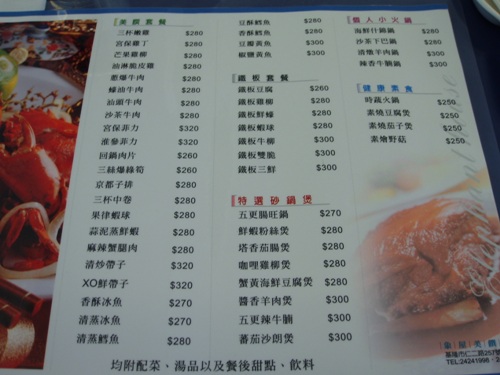 象屋美饌坊_圖1