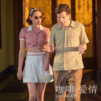 眾多明星與妳共度的甜蜜浪漫時光，《咖啡•愛情》共同品嘗幸福的滋味！