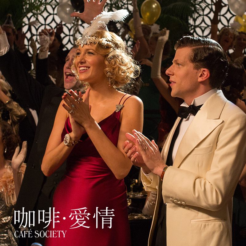 眾多明星與妳共度的甜蜜浪漫時光，《咖啡•愛情》共同品嘗幸福的滋味！_圖2
