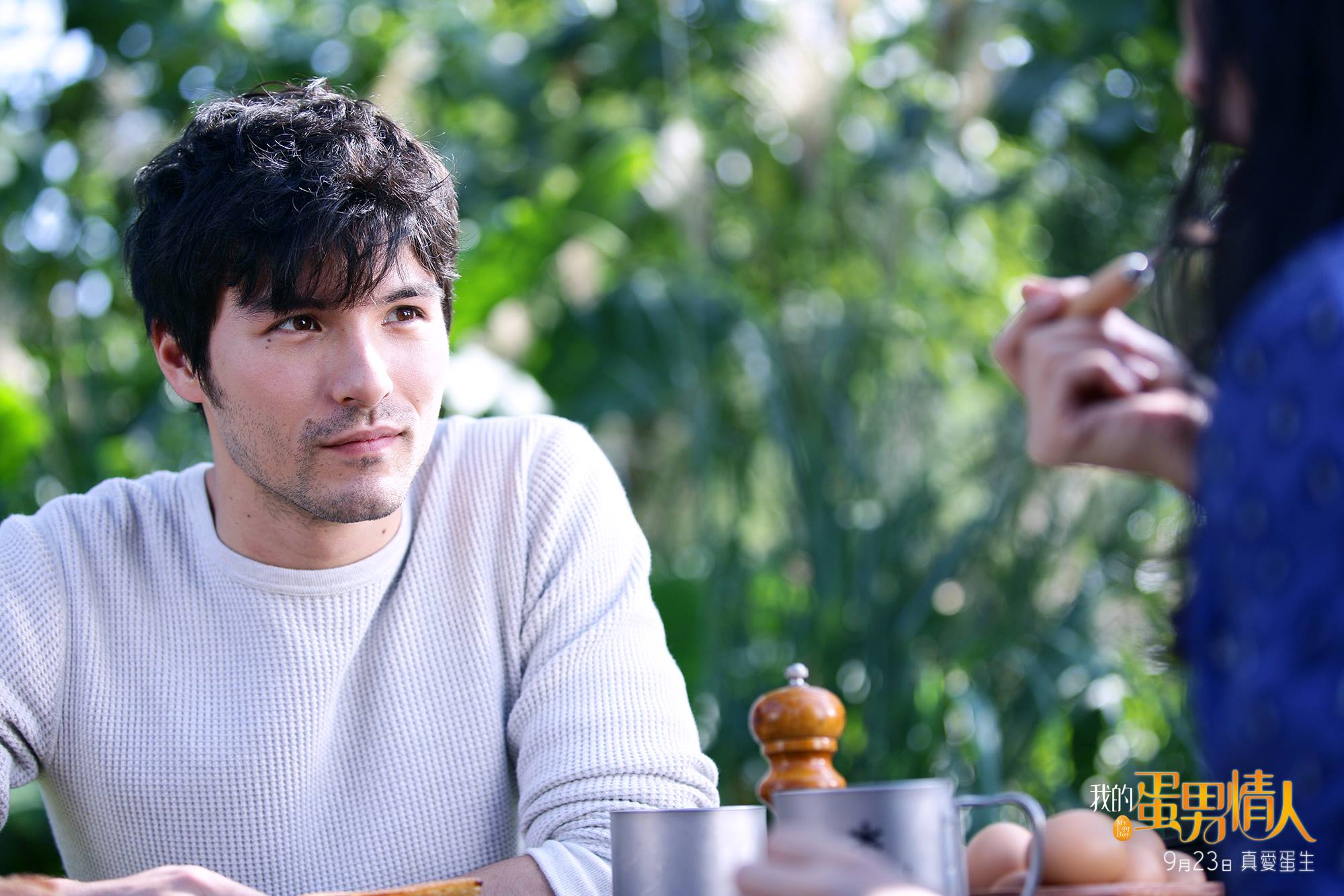 開啟兩性愛情的新觀點！《我的蛋男情人》_圖3