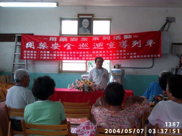 產前與產後，當歸煮法大不同_圖1