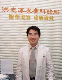 就是要你好看！洪志淳熱愛行醫生涯