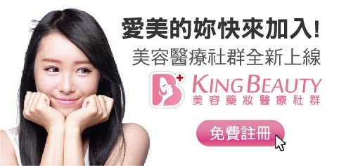 完美臉型的關鍵！醫美速除招風耳、戽斗下巴_圖2