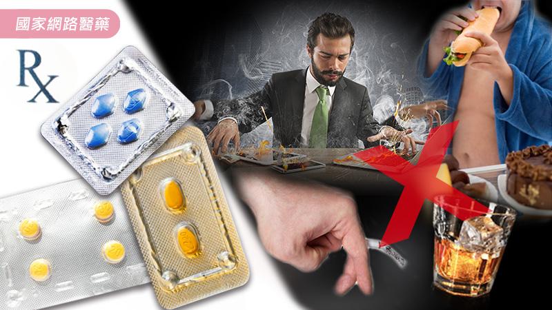 性功能障礙，讓專業醫師幫助你_圖3