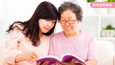 預防勝於治療，關懷照護銀髮族！失智症的
10項警訊