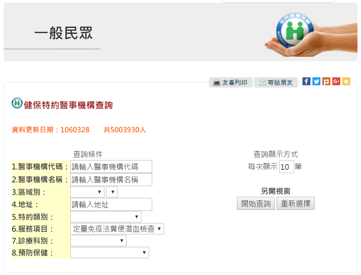 腹瀉又便秘，是否大腸癌宿？_圖4