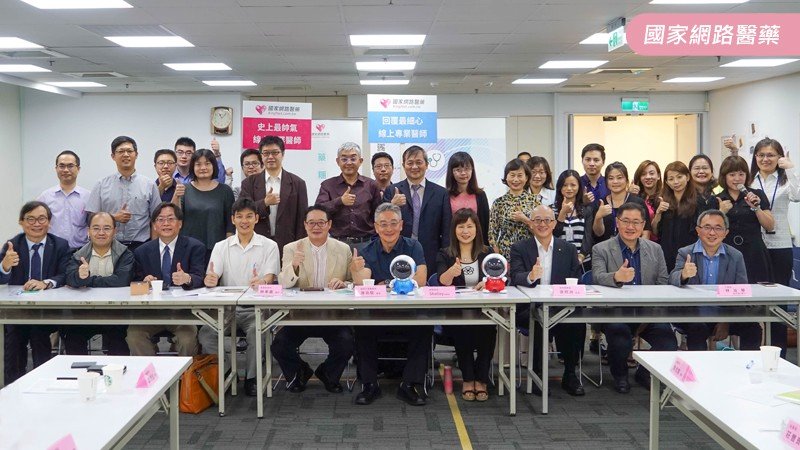 2017/5/21「KingNet 國家網路醫藥」智慧醫療研討會，圓滿順利完成！_圖1