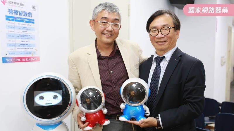 2017/5/21「KingNet 國家網路醫藥」智慧醫療研討會，圓滿順利完成！_圖3