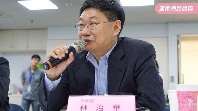 2017/5/21「KingNet 國家網路醫藥」智慧醫療研討會，圓滿順利完成！_圖4