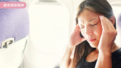 莫輕忽偏頭痛！小疼痛恐引發重大疾病