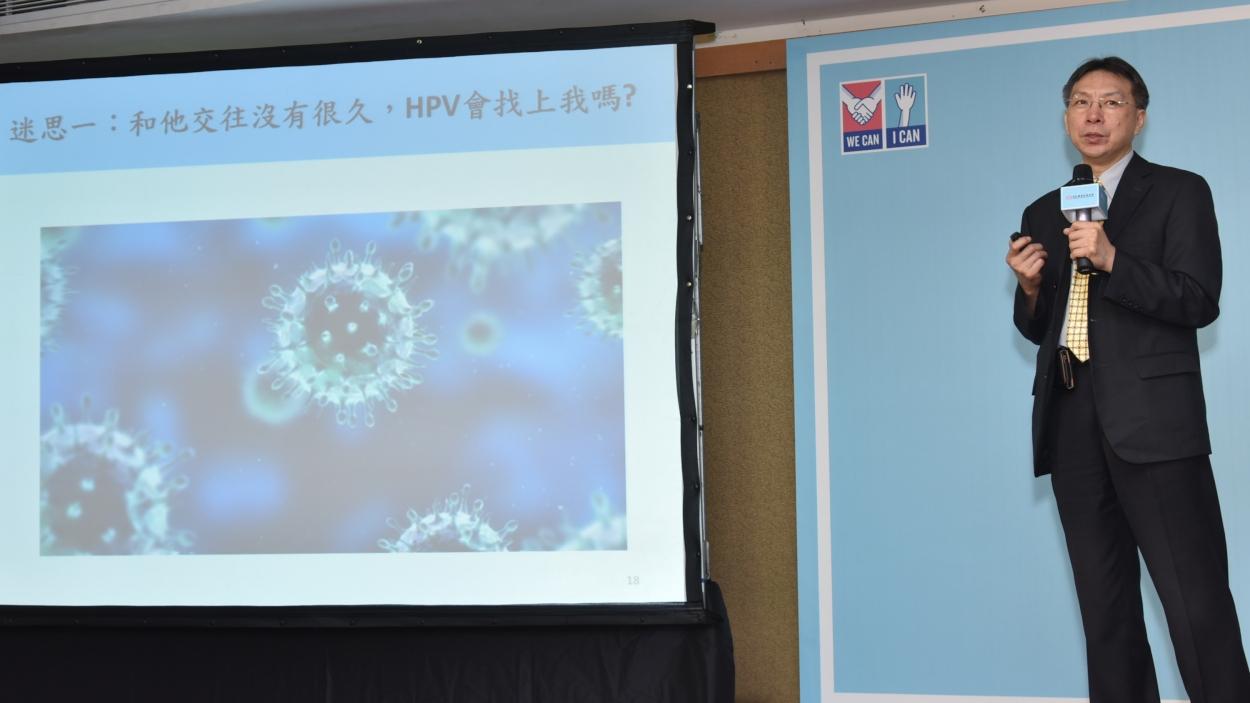 HPV傳染力竟比愛滋病毒強！呼籲疫苗加抹片預防子宮頸癌_圖2