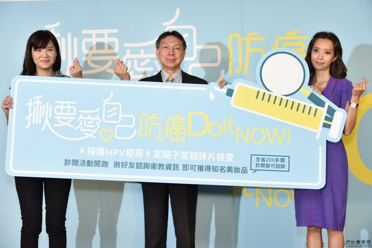 HPV傳染力竟比愛滋病毒強！呼籲疫苗加抹片預防子宮頸癌_圖3