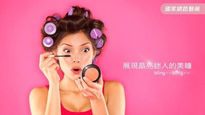 口紅、護唇膏會引發癌症嗎？