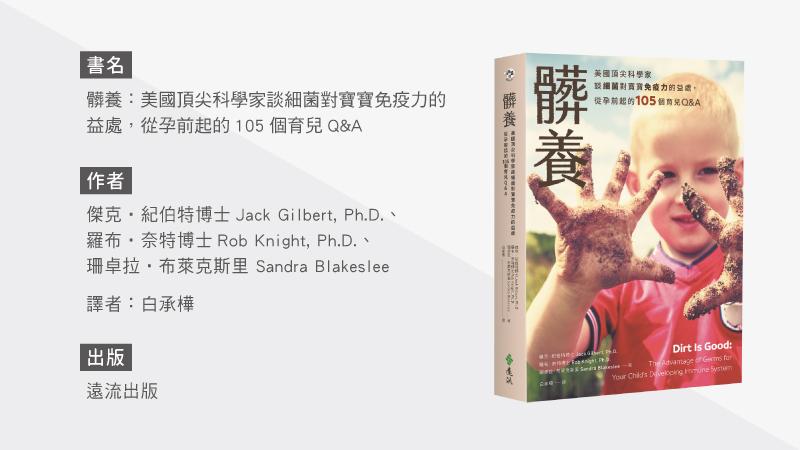 效法芬蘭和瑞典父母 讓嬰幼兒在戶外睡覺可行嗎？_圖2