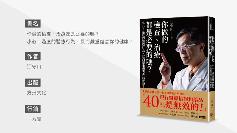 面對感冒症狀 你可以這麼做_圖5