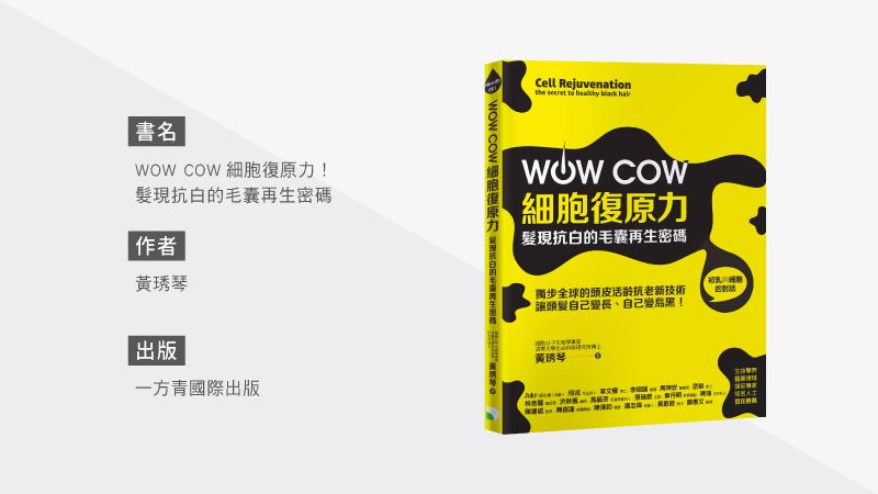 禿髮の3大類型 究其原因看這裡！_圖2