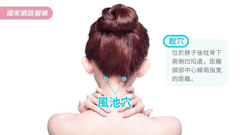 換季不感冒 春季養肝增強抵抗力_圖4