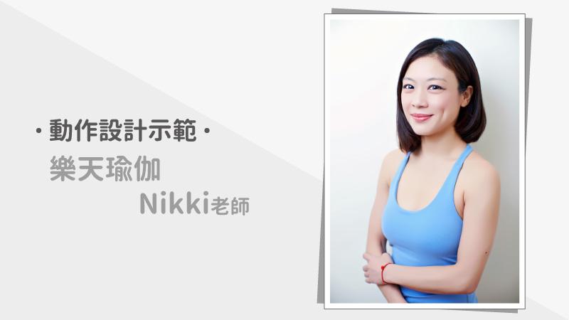 鴿式 鍛鍊背部肌群 減緩坐骨神經痛_圖4