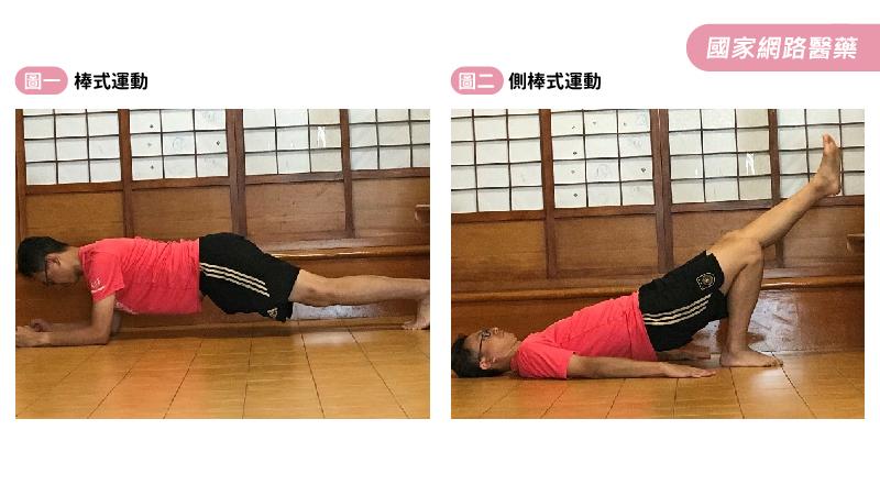 健康打羽球 扎實訓練這樣做！_圖2