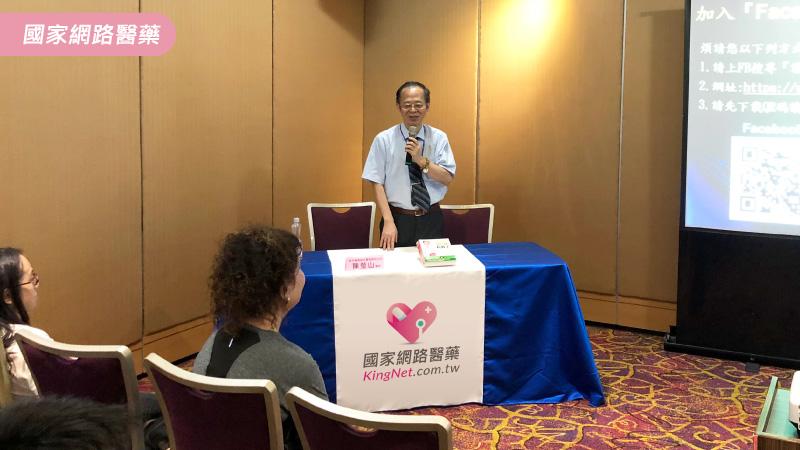 搶救3C眼？護眼達人這樣做！！_圖3