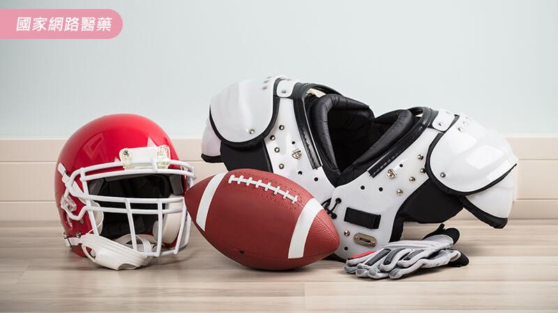 美式足球運動傷害預防5關鍵_圖3