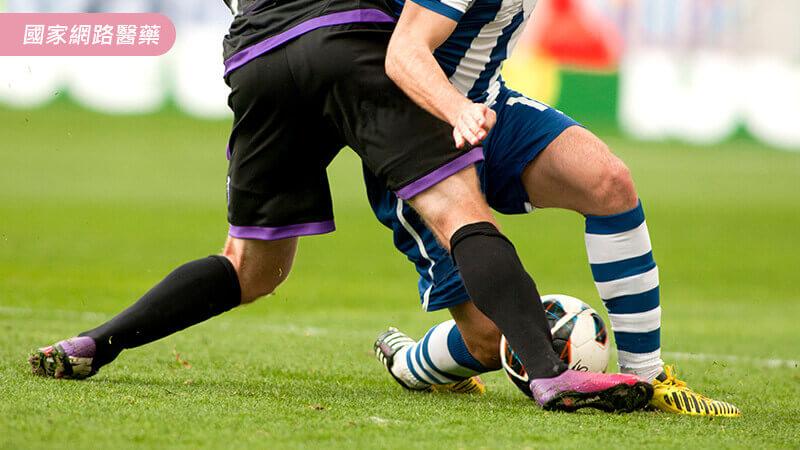 瘋足球 常見的足球運動傷害_圖4