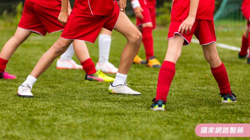 瘋足球！！運動傷害預防5式_圖2