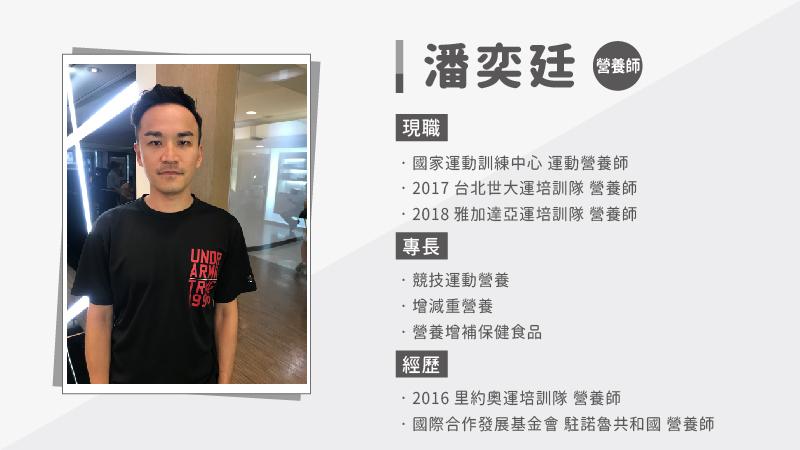 朝勝利邁進 足球員的營養儲備必勝絕技_圖5