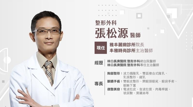 健身增肌減脂造成胸前一片平坦 健身減脂隆乳須知守則_圖2