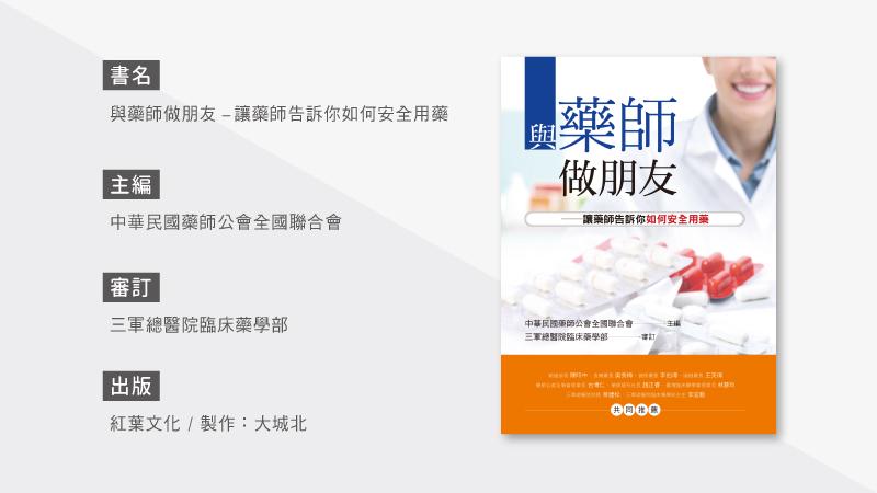 為什麼抗生素一定要按時服用完畢，症狀好了不能停藥嗎？_圖2