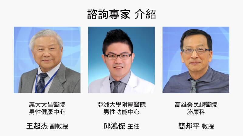 憂鬱、無力、不舉…你的性功能障礙，可能是更年期作祟！！泌尿科醫師深度解析「男性更年期」_圖4