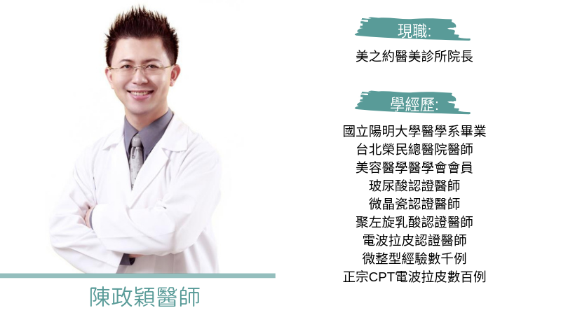 臉大該打肉毒桿菌還是消脂針？了解臉大因素 瘦臉更有方向_圖3