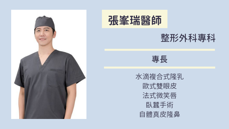 雙眼皮手術幾歲可以做？會不會很痛？手術失敗還能重修嗎？_圖2